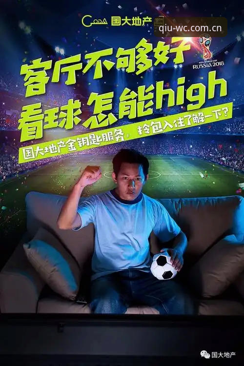 世界杯官方频道安装教程实用指南：从零开始轻松搞定世界杯买球平台