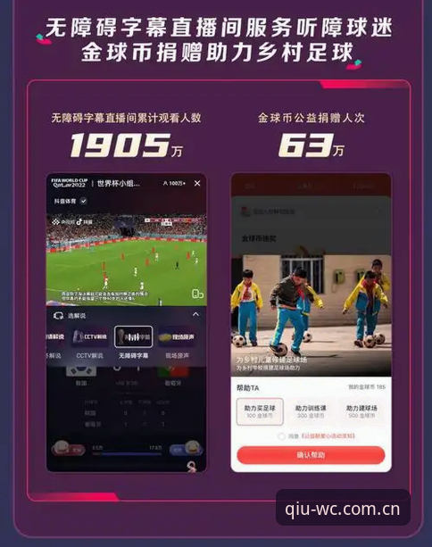 世界杯官方下载地址功能深度评测：从安装到实战的全方位体验报告