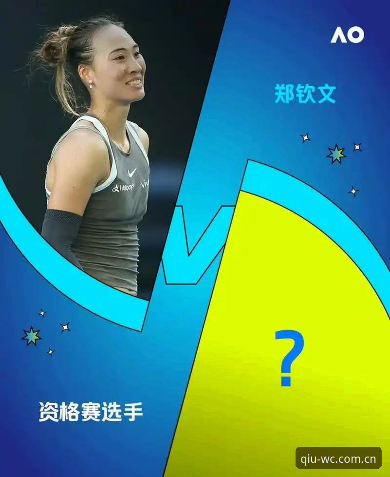 世界杯官方软件 法网女单抽签揭晓,中国金花郑钦文保分压力详解
